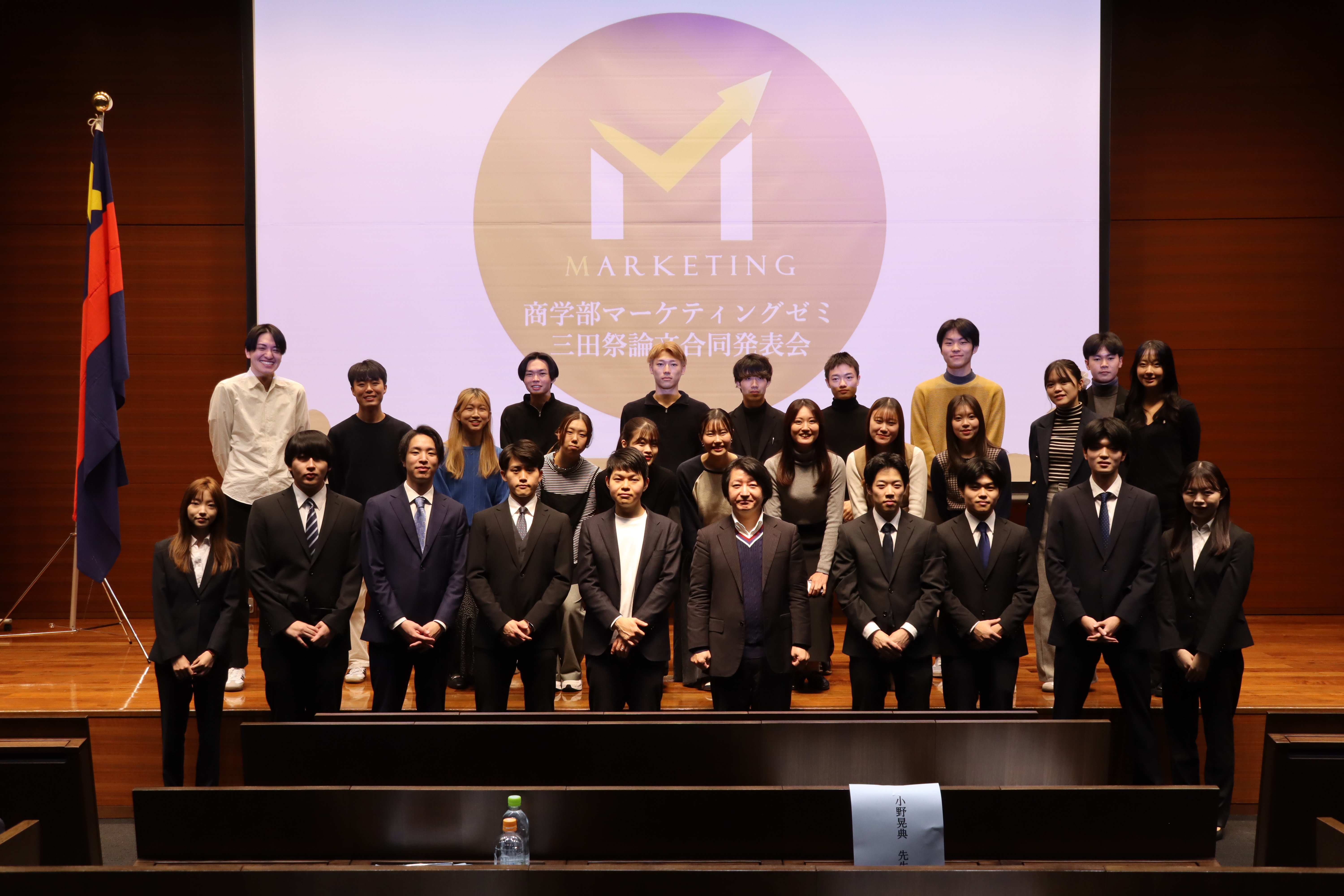 合同研究報告会